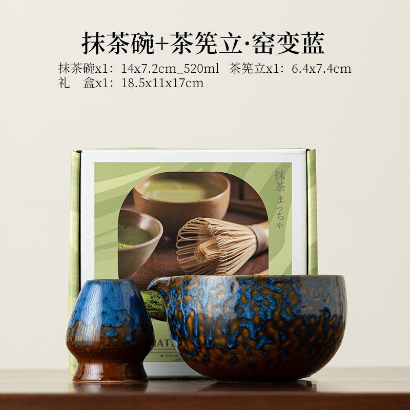 Matcha Whisk Set - 1/2/5pcs Japanse Matcha Set Garde Stand