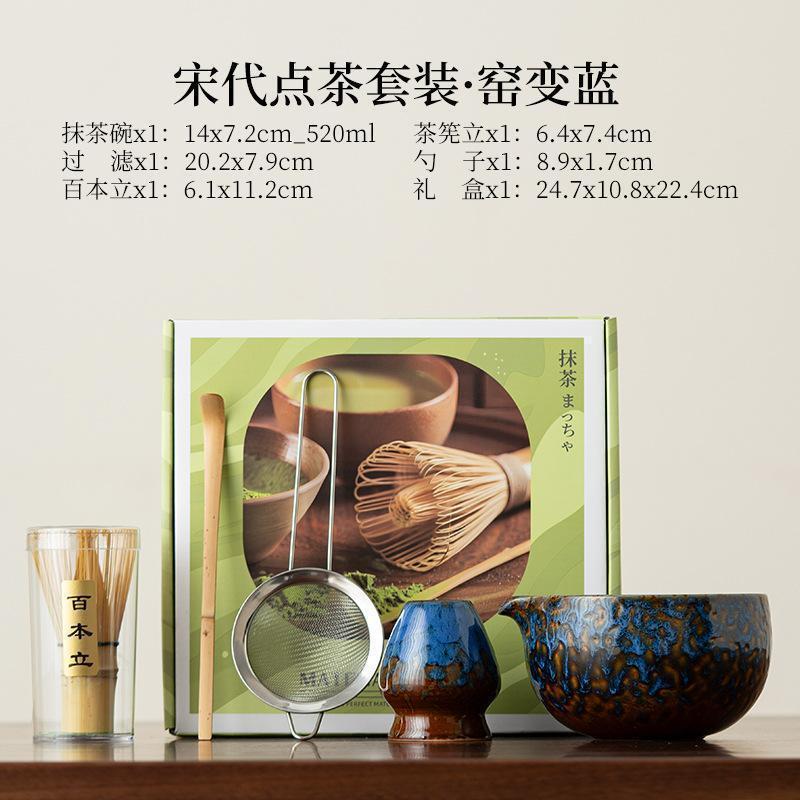 1/2/5pcs Japanse Matcha Set Ga - Matcha Whisk Set recensie en prijs