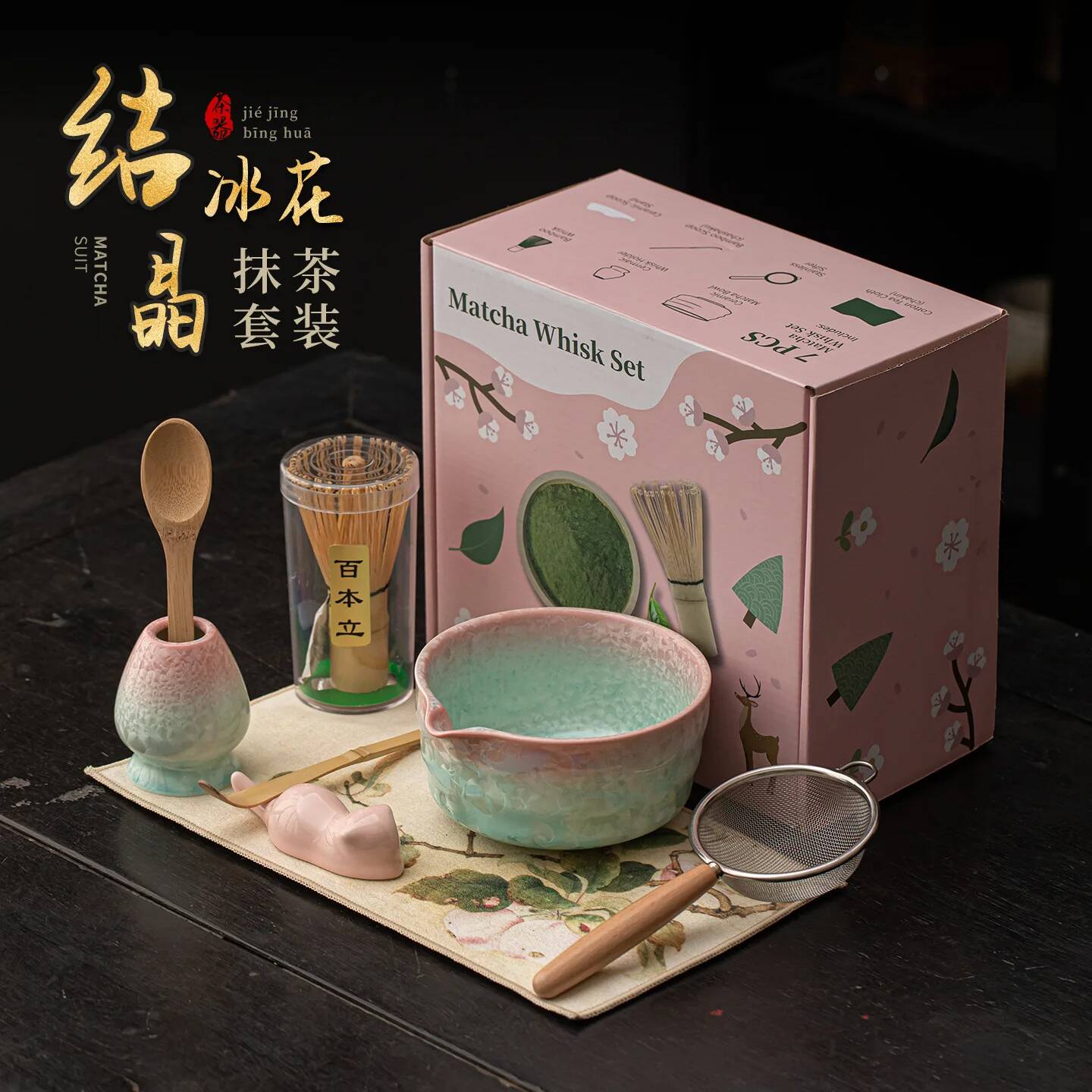 4/8-delige 2026 Nieuwe Kristal - Matcha Whisk Set recensie en prijs